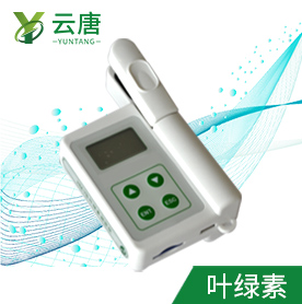 國產(chǎn)植物葉綠素儀大約多少錢？