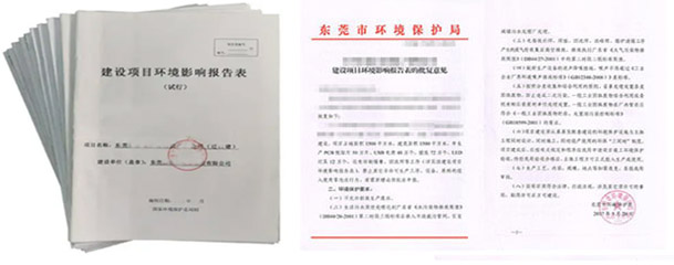 http://m.hzjkkj.com/eia/
